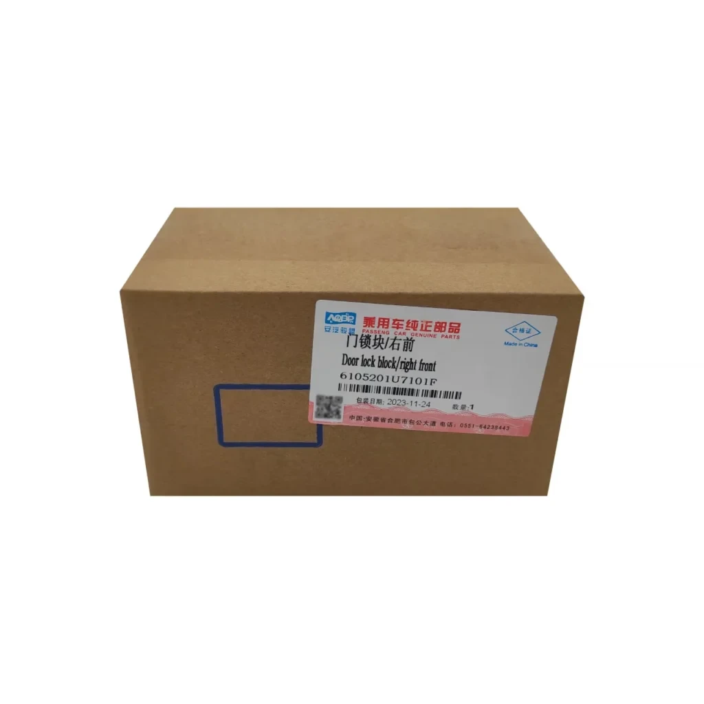 قفل و پمپ در جلو راست جک J5 قفل و پمپ در جلو راست جک J5 - تصویر 3