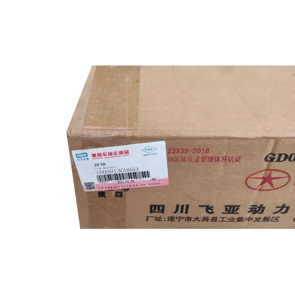 میل لنگ جک S5 اتومات میل لنگ جک S5 اتومات - تصویر 6